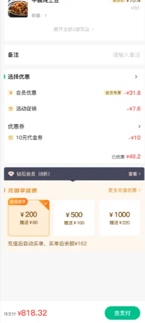 2025年6月更新公告3