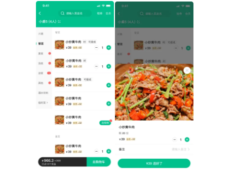 2025年6月更新公告4