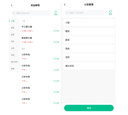 2025年6月更新公告6