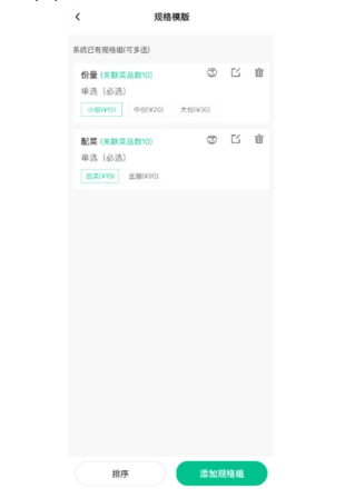 2025年6月更新公告11