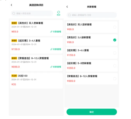 2025年6月更新公告8