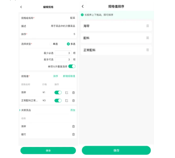 2025年6月更新公告12