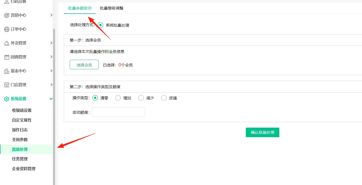 2025年6月更新公告13