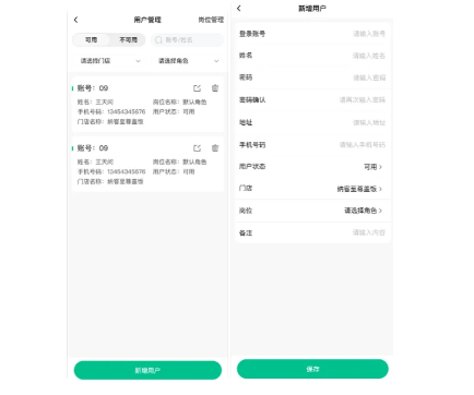 2025年6月更新公告14