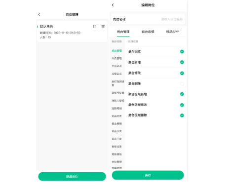 2025年6月更新公告15