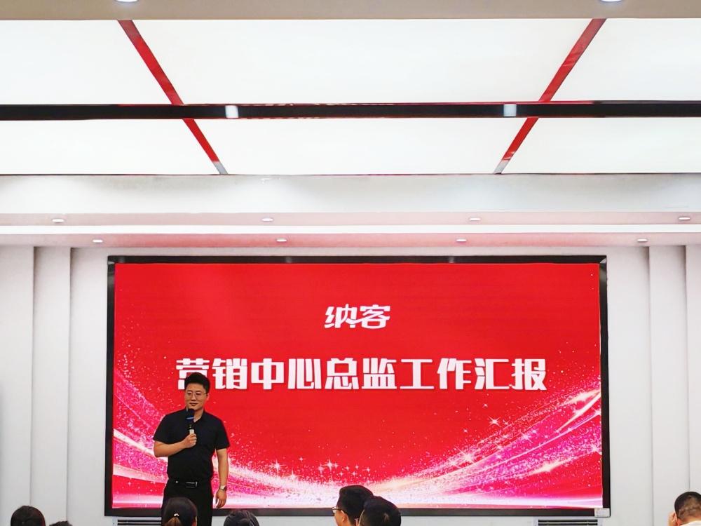 聚力冲锋 决胜全年 | 摩登7注册网络科技有限公司2025年中总结大会圆满召开2