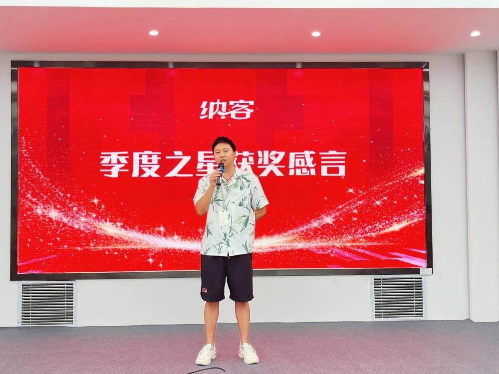 聚力冲锋 决胜全年 | 摩登7注册网络科技有限公司2025年中总结大会圆满召开5