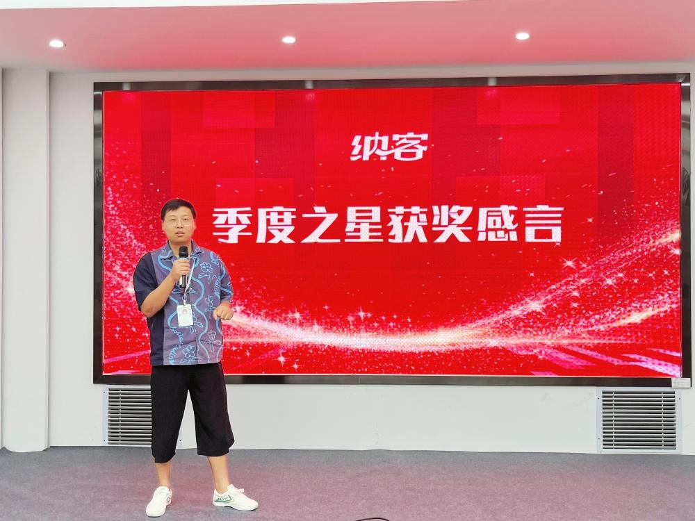 聚力冲锋 决胜全年 | 摩登7注册网络科技有限公司2025年中总结大会圆满召开6