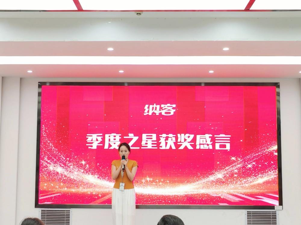 聚力冲锋 决胜全年 | 摩登7注册网络科技有限公司2025年中总结大会圆满召开7