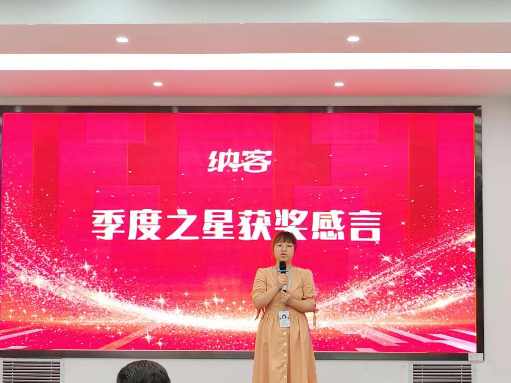 聚力冲锋 决胜全年 | 摩登7注册网络科技有限公司2025年中总结大会圆满召开10