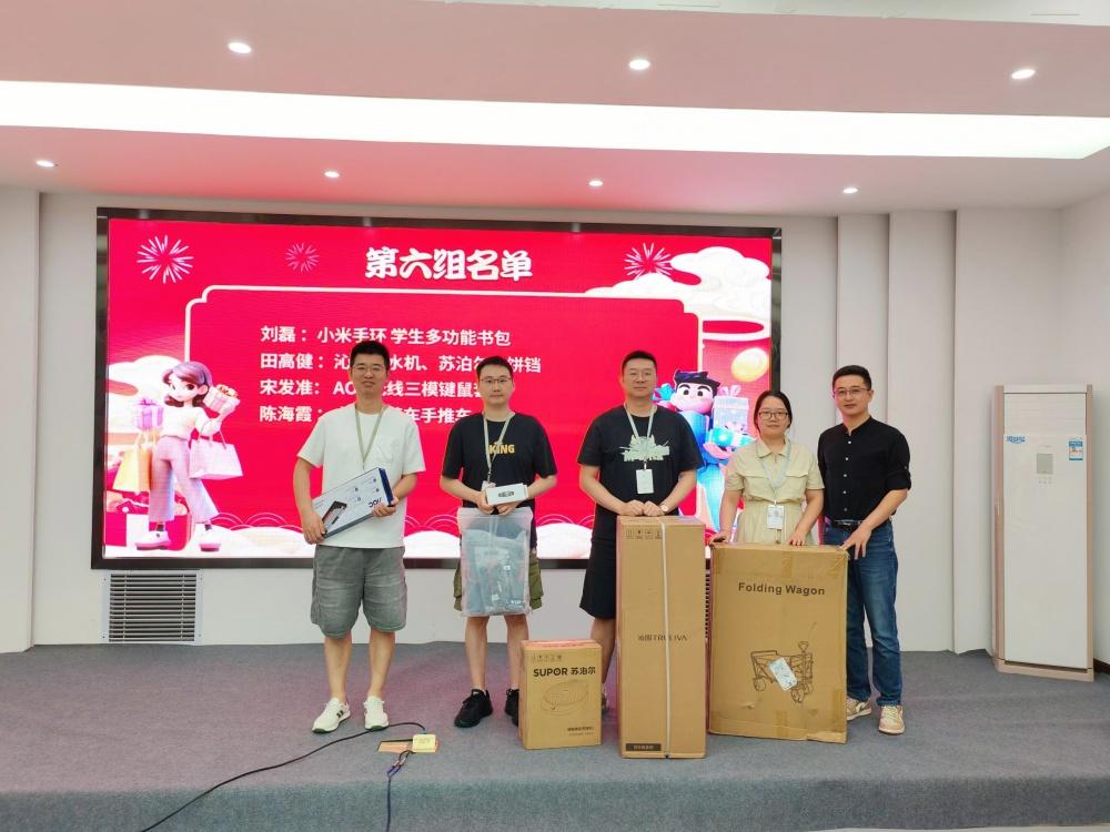 聚力冲锋 决胜全年 | 摩登7注册网络科技有限公司2025年中总结大会圆满召开18