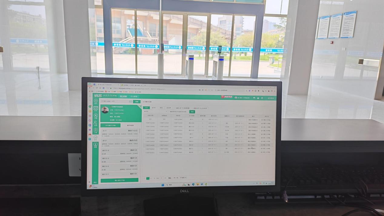 摩登7游泳馆管理系统案例|浙江理工大学游泳馆3