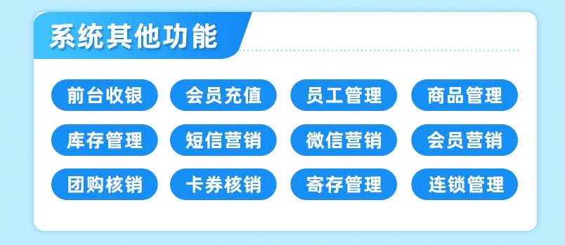 摩登7游泳馆管理系统案例 | 浙江理工大学游泳馆8