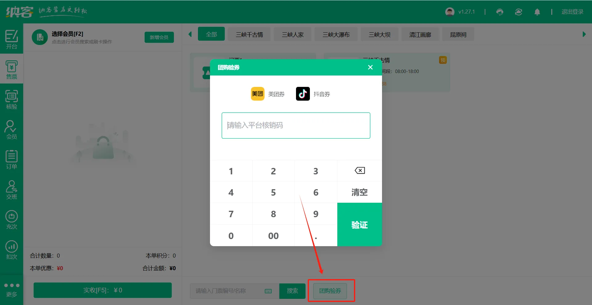 2025.07.17更新说明2