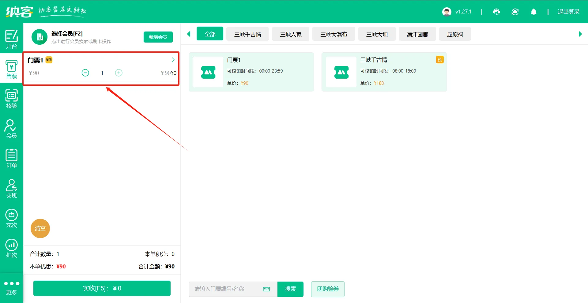 2025.07.17更新说明3