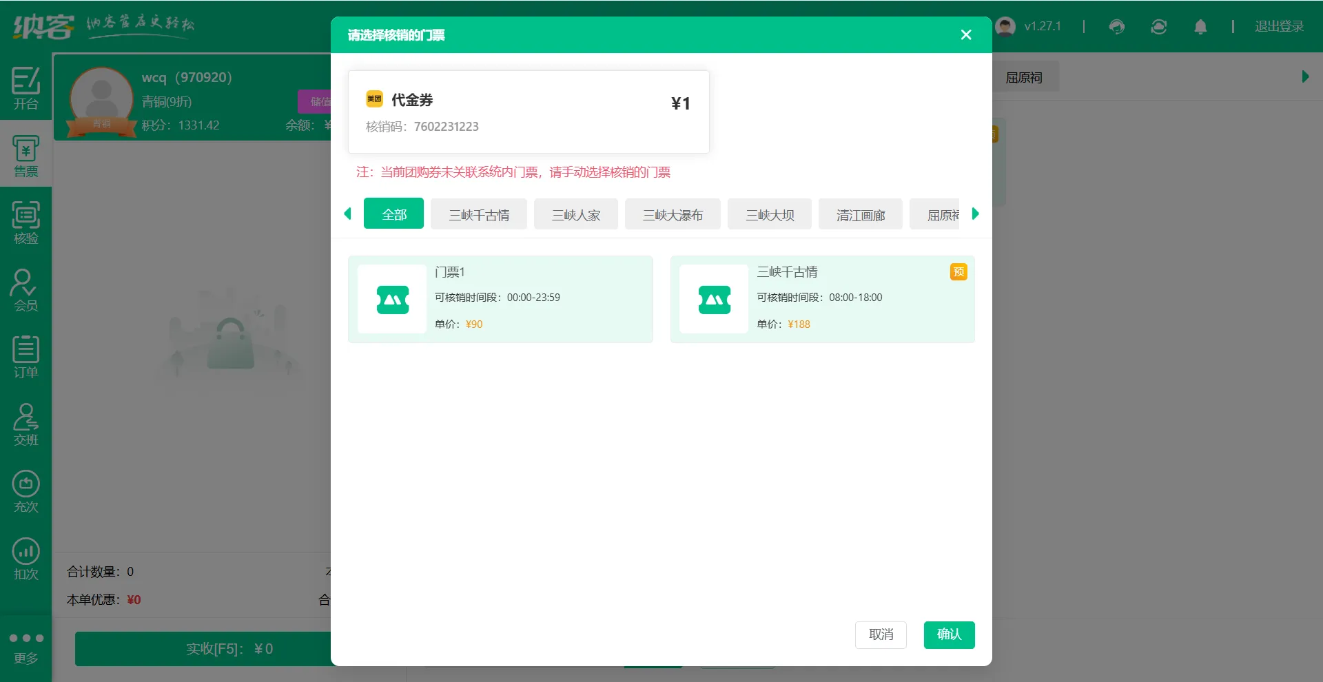 2025.07.17更新说明4