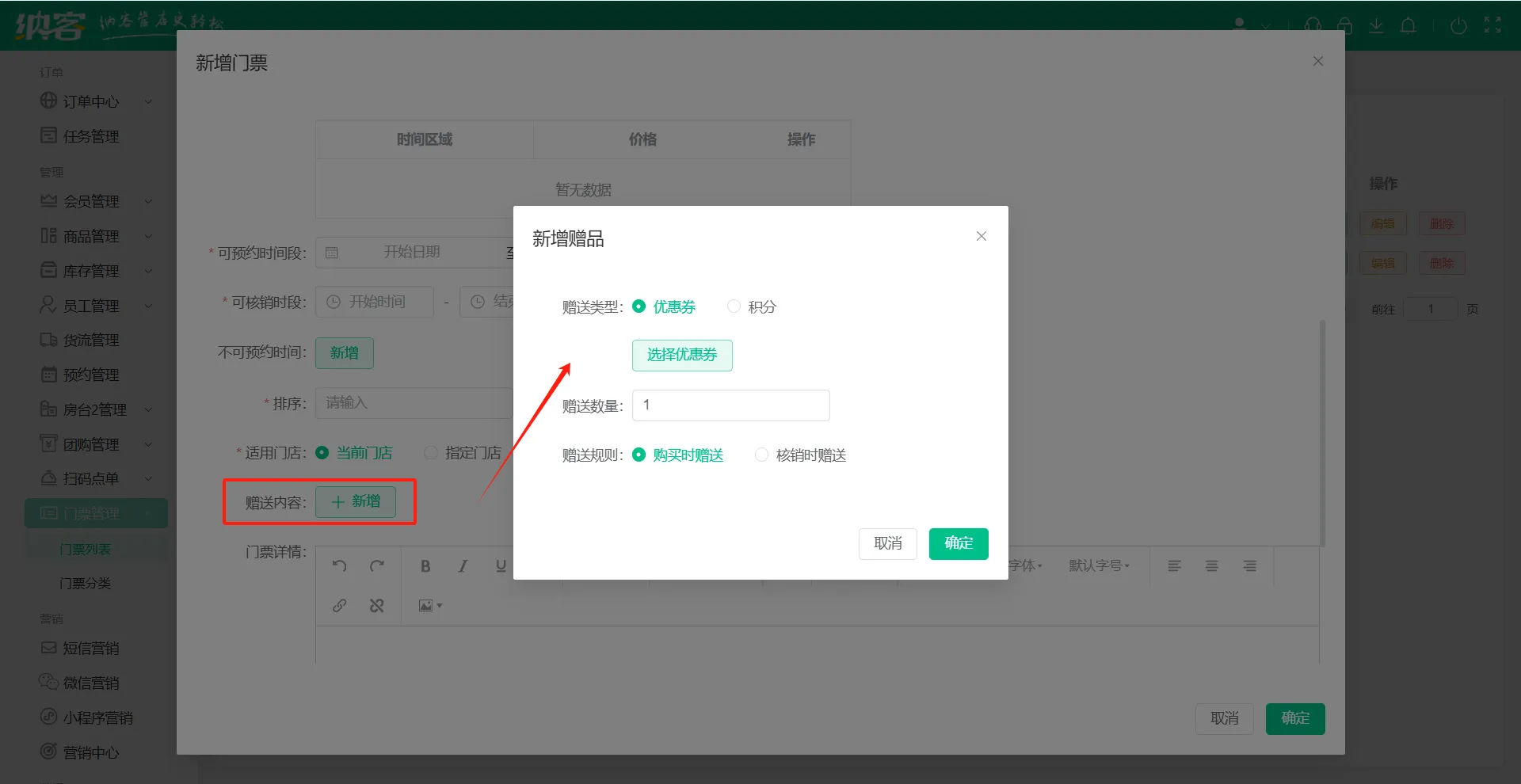 2025.07.17更新说明5