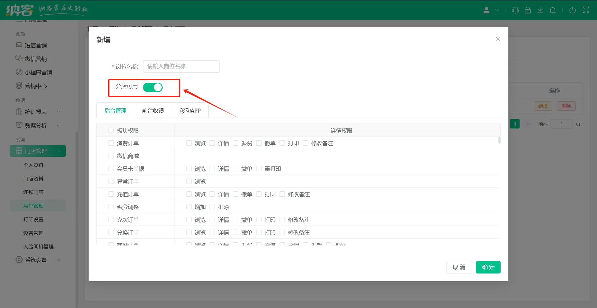 2025.07.17更新说明6