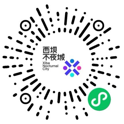 摩登7定制案例 | 宜昌文旅新地标西坝不夜城11