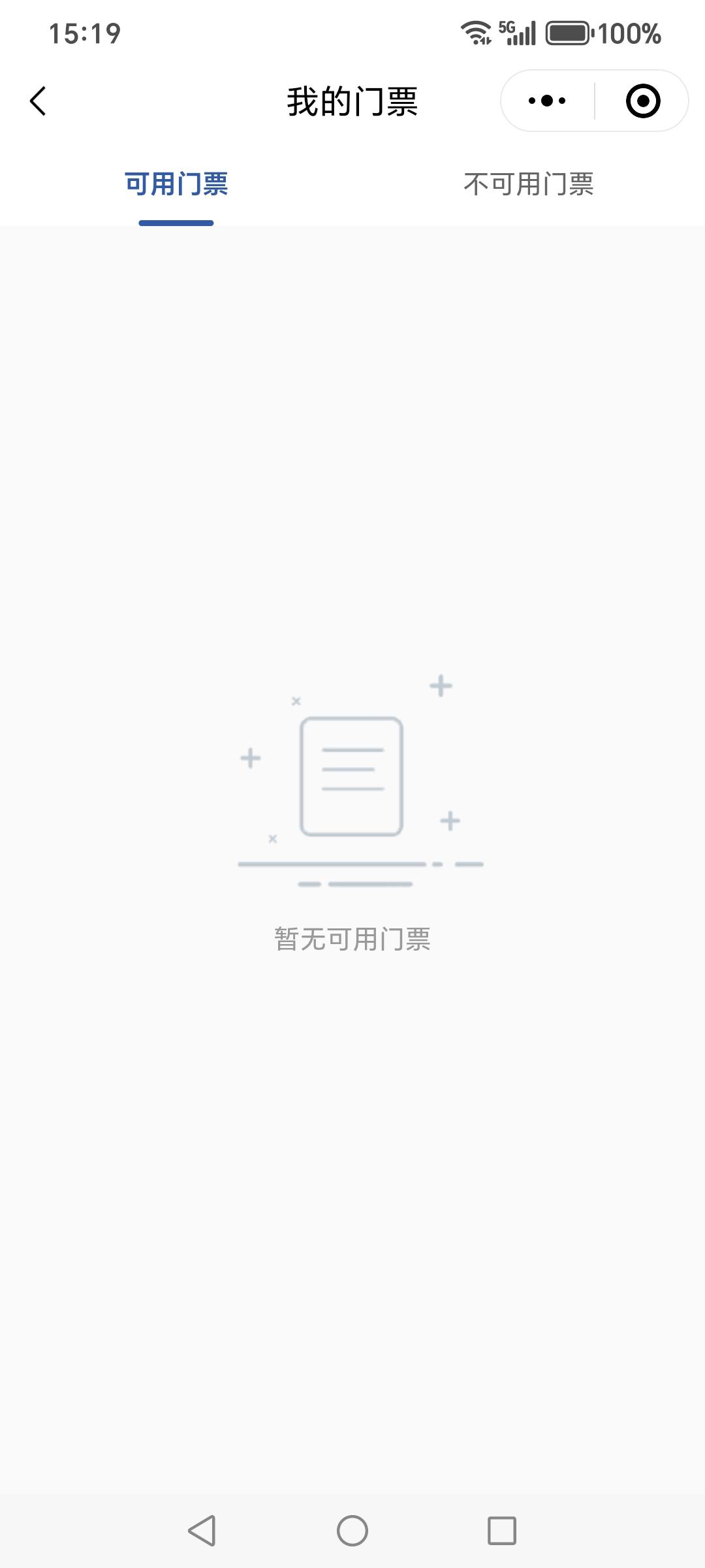 摩登7定制案例 | 宜昌文旅新地标西坝不夜城14