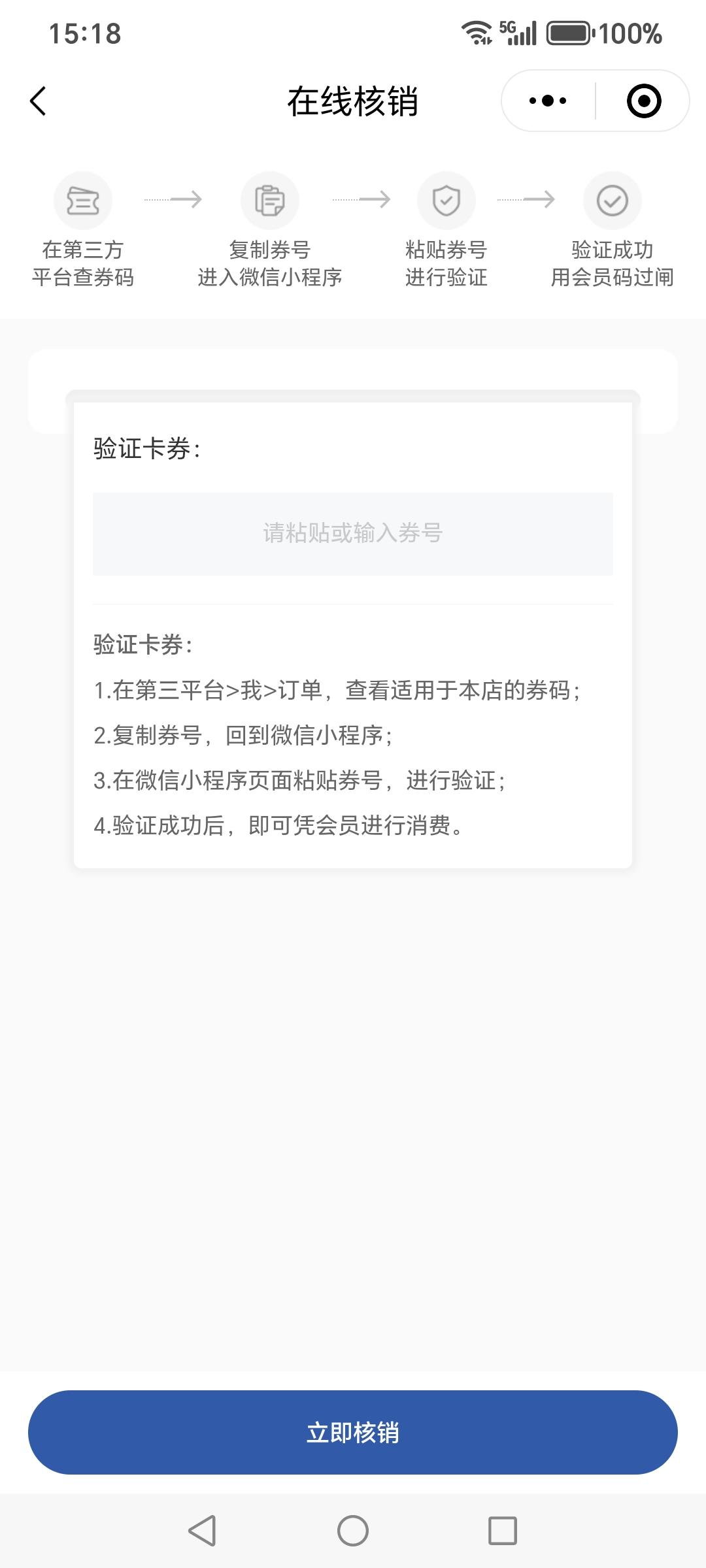 摩登7定制案例 | 宜昌文旅新地标西坝不夜城15