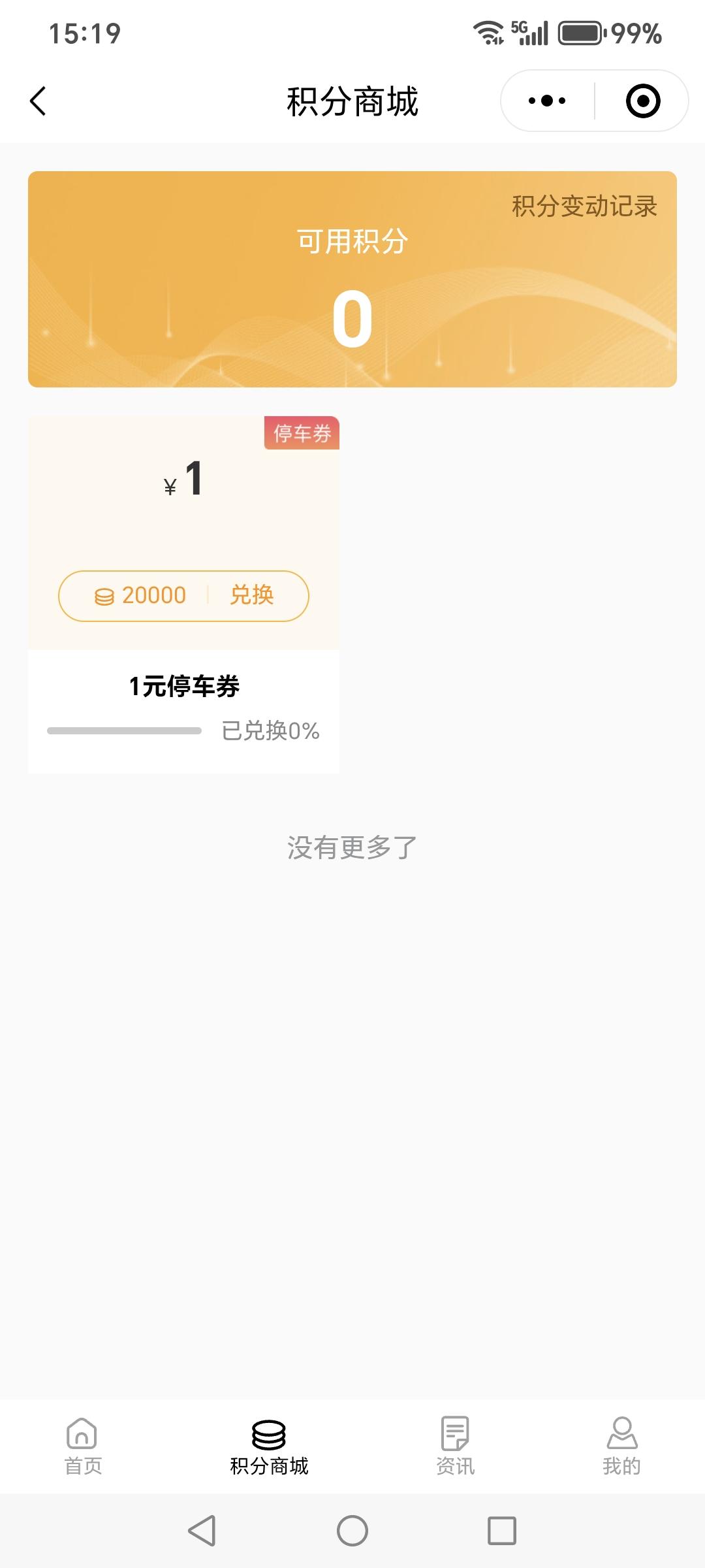 摩登7定制案例 | 宜昌文旅新地标西坝不夜城17