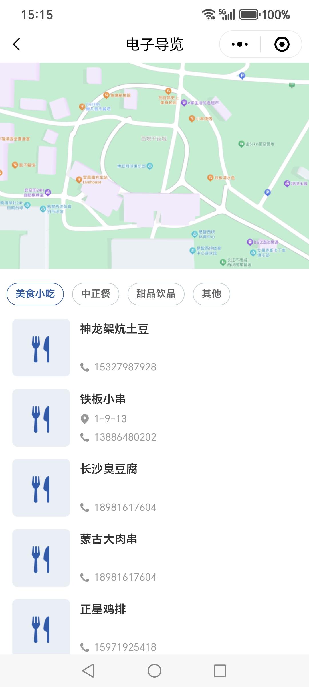 摩登7定制案例 | 宜昌文旅新地标西坝不夜城18