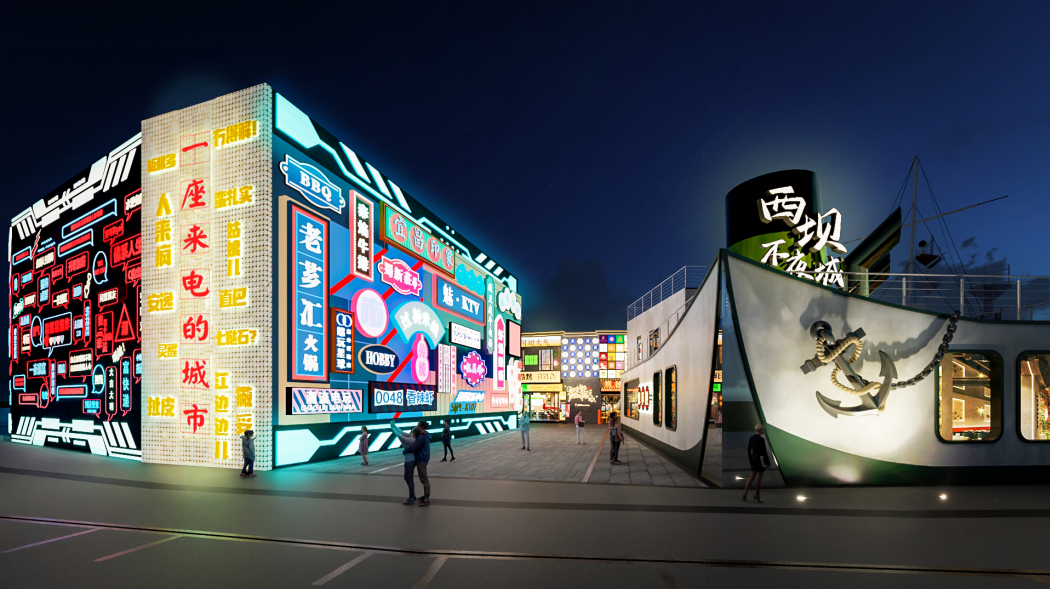 摩登7定制案例 | 宜昌文旅新地标西坝不夜城1