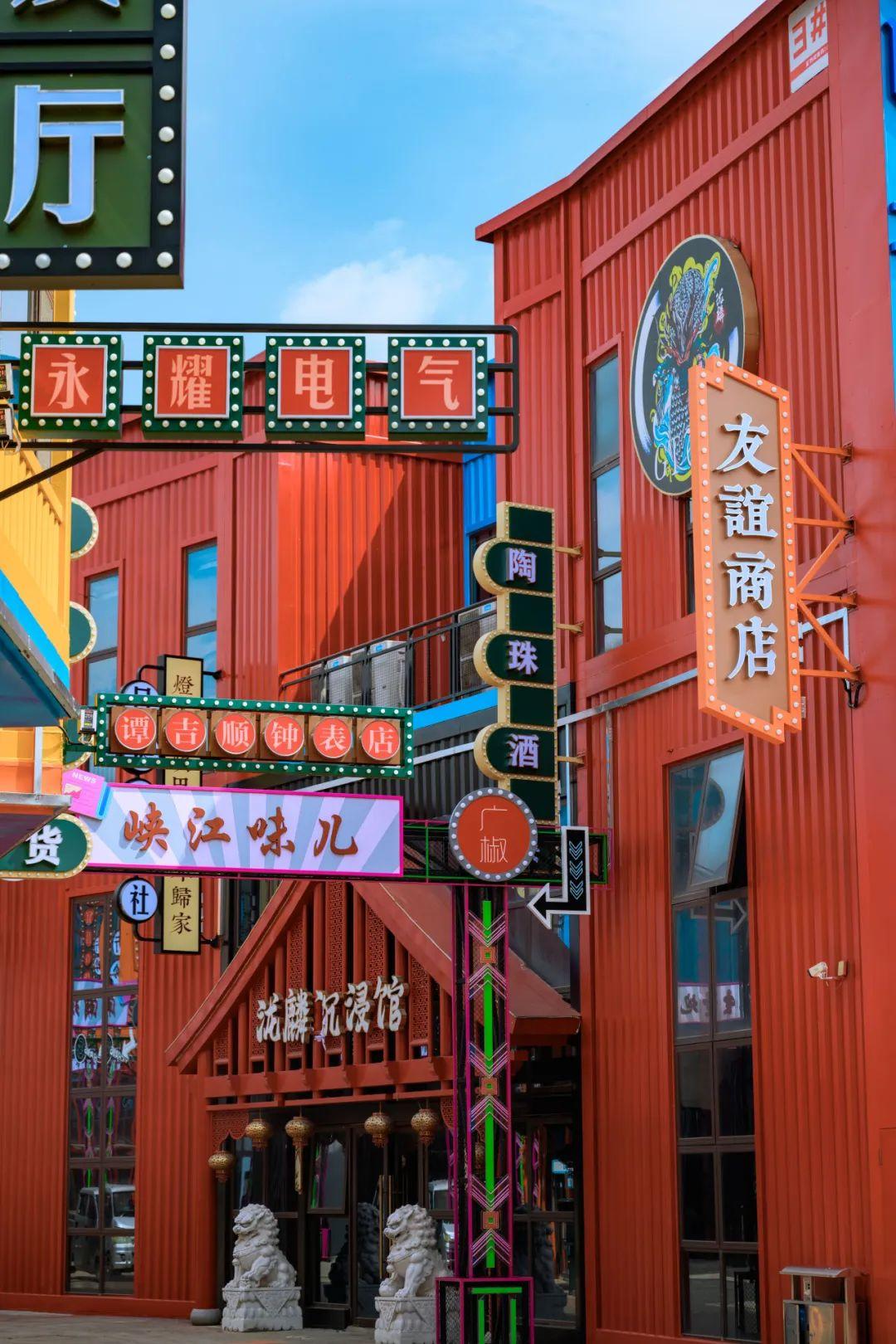 摩登7定制案例 | 宜昌文旅新地标西坝不夜城7