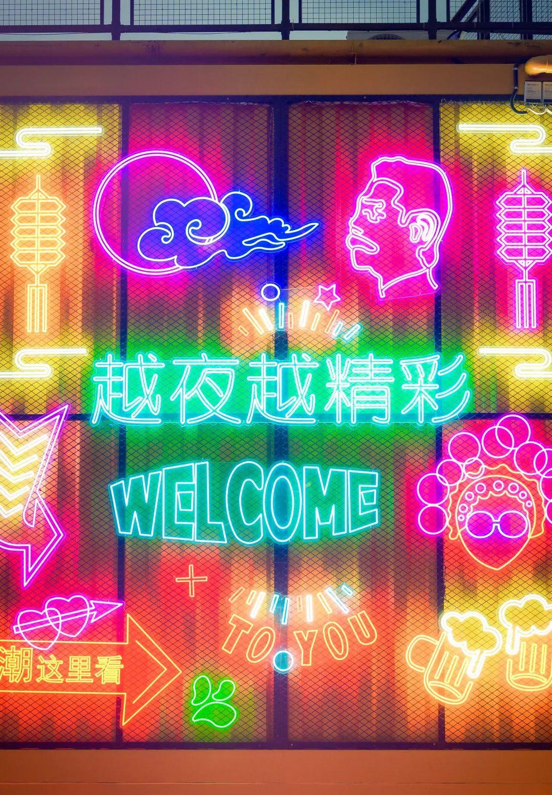 摩登7定制案例 | 宜昌文旅新地标西坝不夜城8