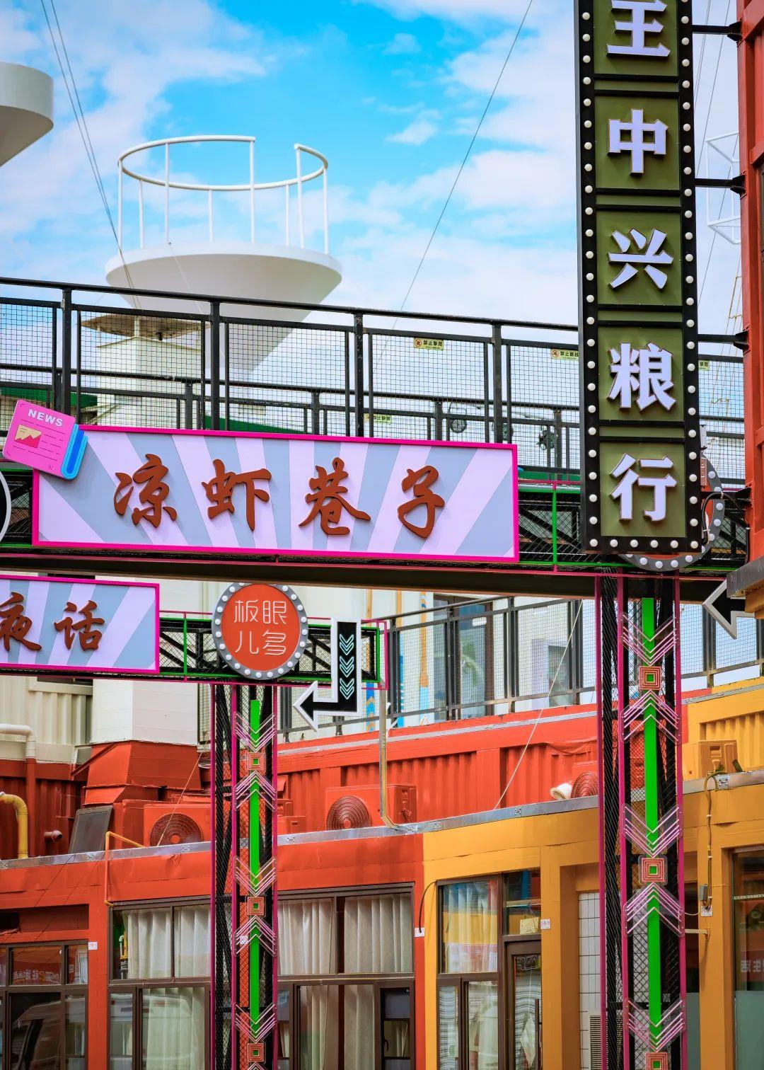 摩登7定制案例 | 宜昌文旅新地标西坝不夜城9