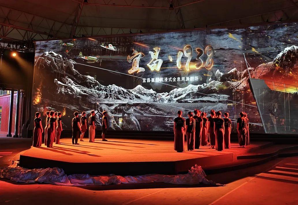 摩登7定制案例 | 宜昌文旅新地标西坝不夜城2