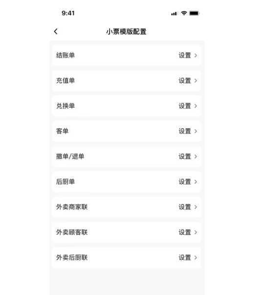 2025年7月更新公告4