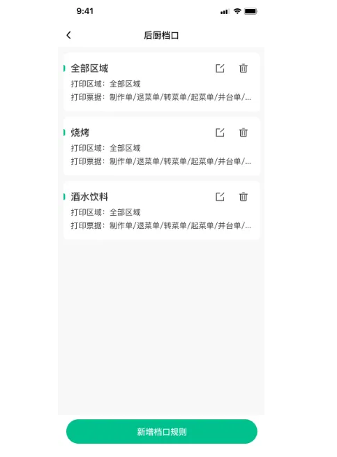 2025年7月更新公告5