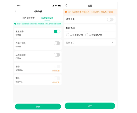 2025年7月更新公告6