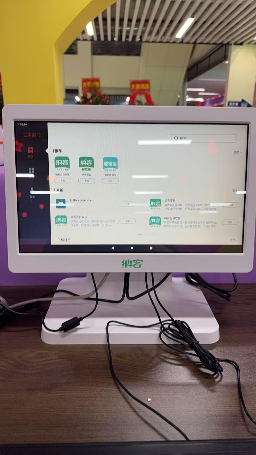 童多乐亲子乐园3