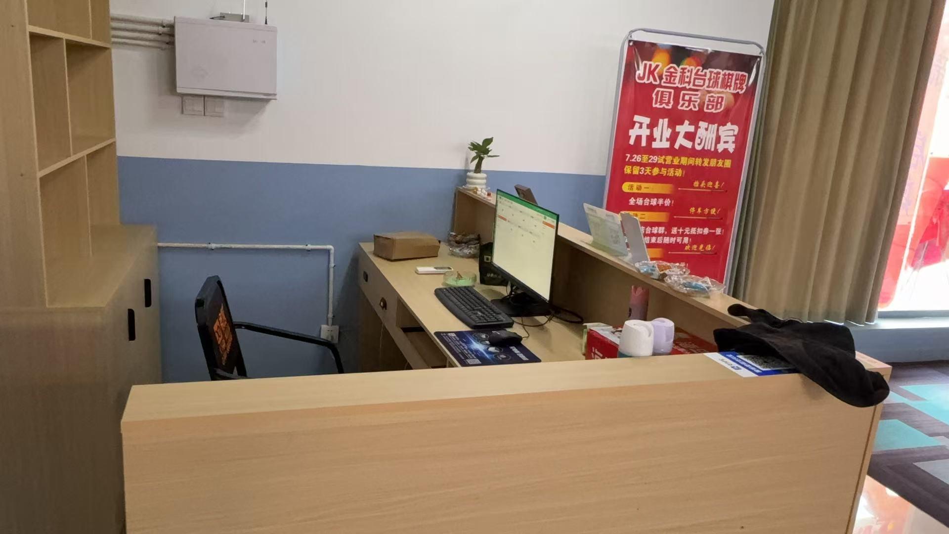 金科台球俱乐部3