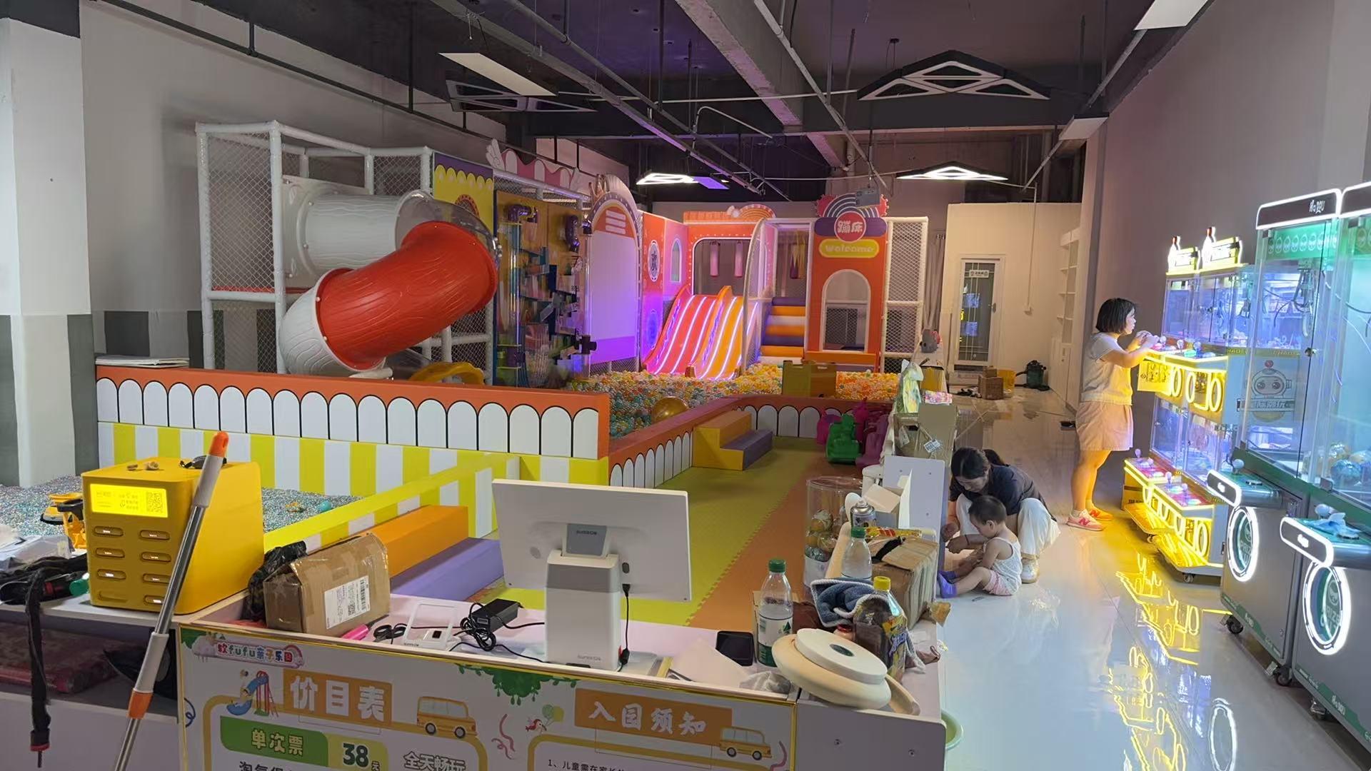 软芙芙亲子乐园2