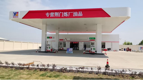 耀海石化楚皇城加油站2