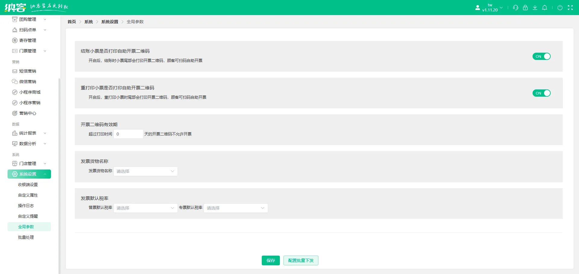 2025.08.21更新说明1