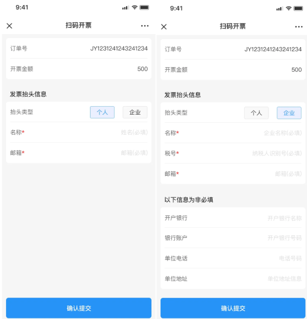 2025.08.21更新说明9