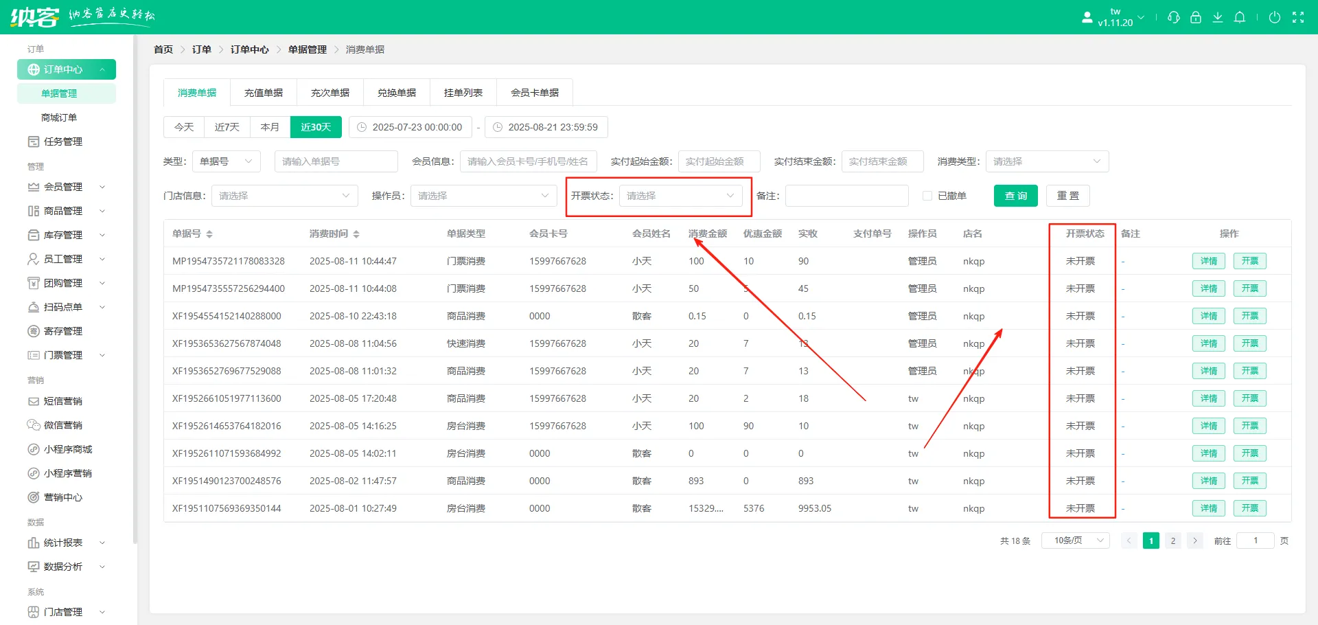 2025.08.21更新说明2