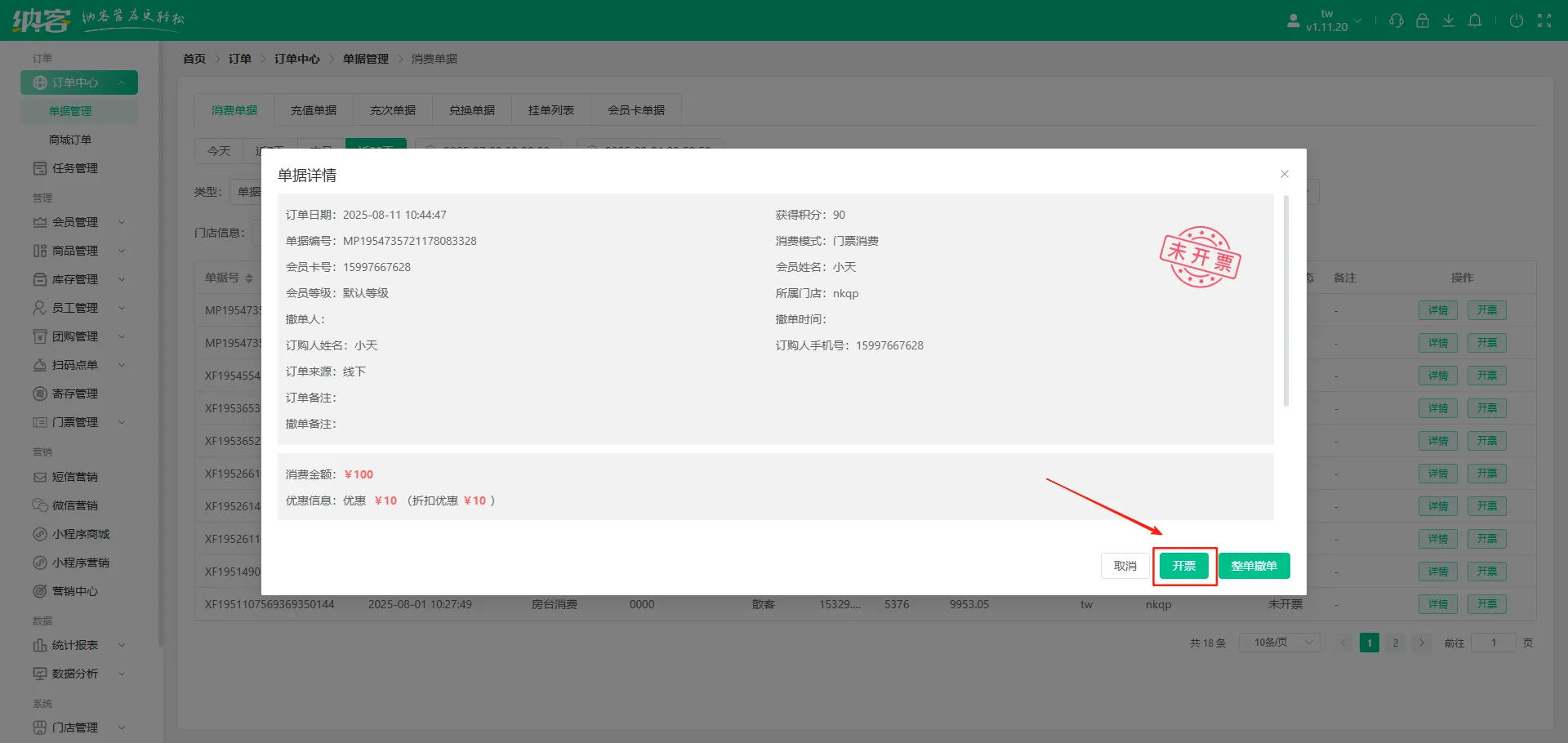 2025.08.21更新说明3