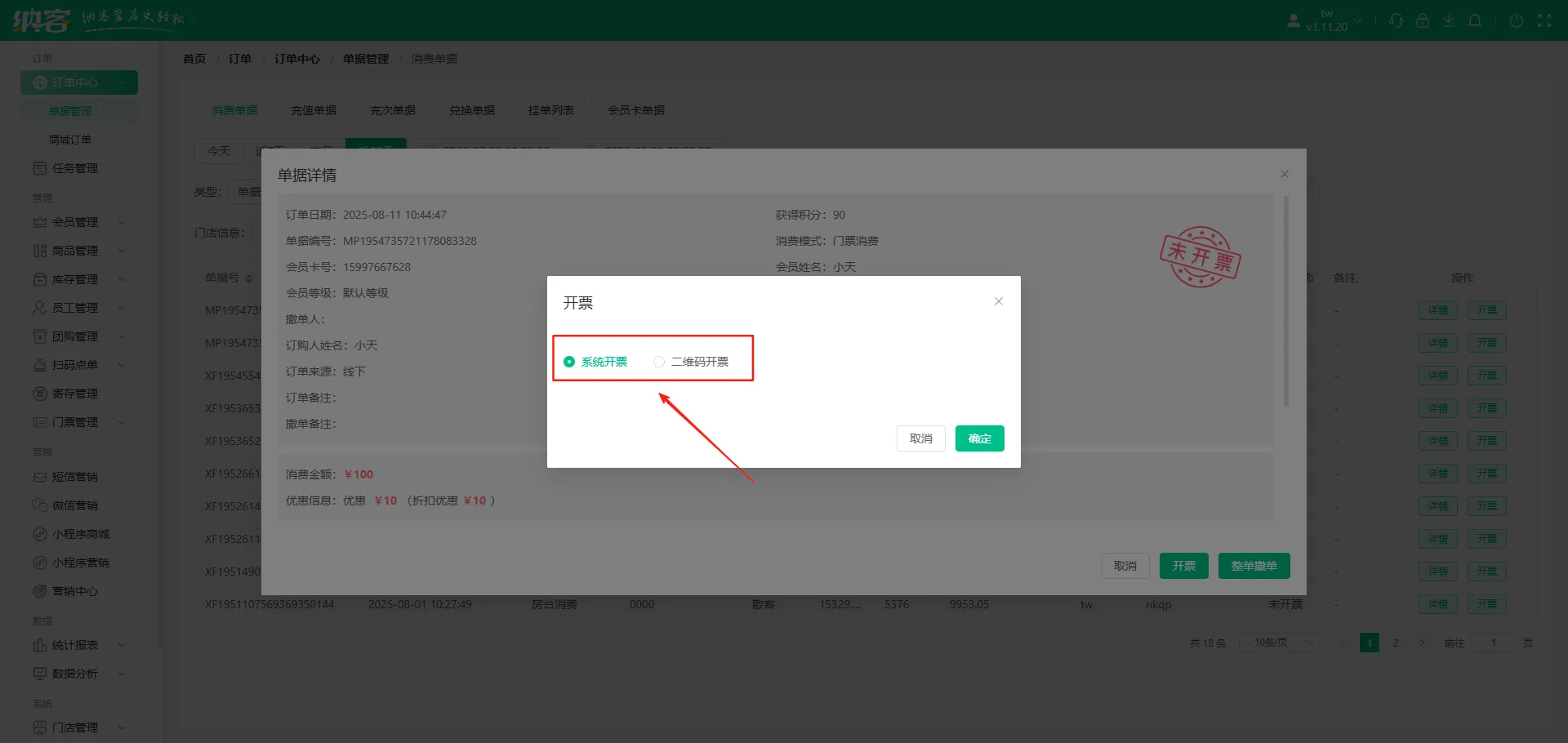 2025.08.21更新说明4