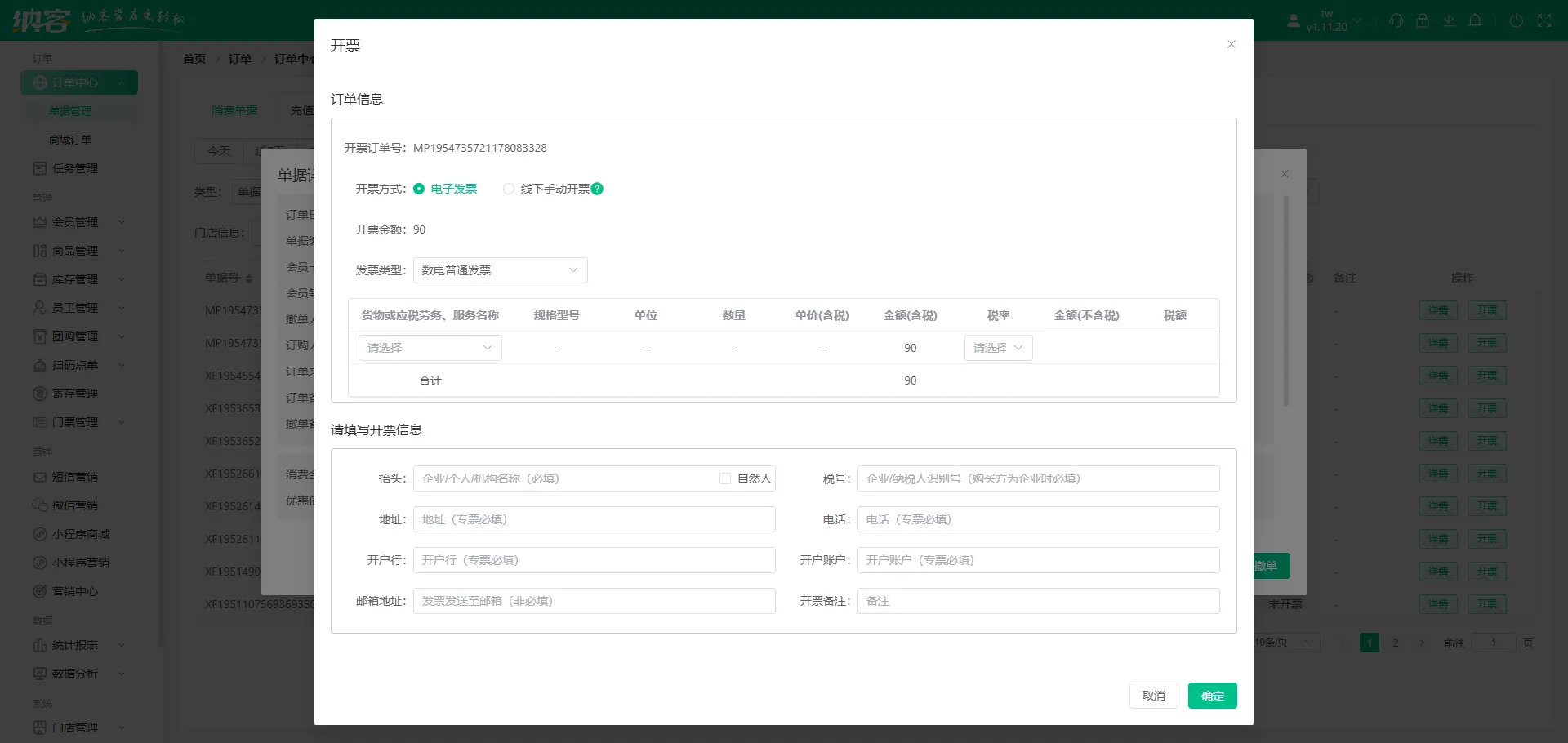 2025.08.21更新说明5