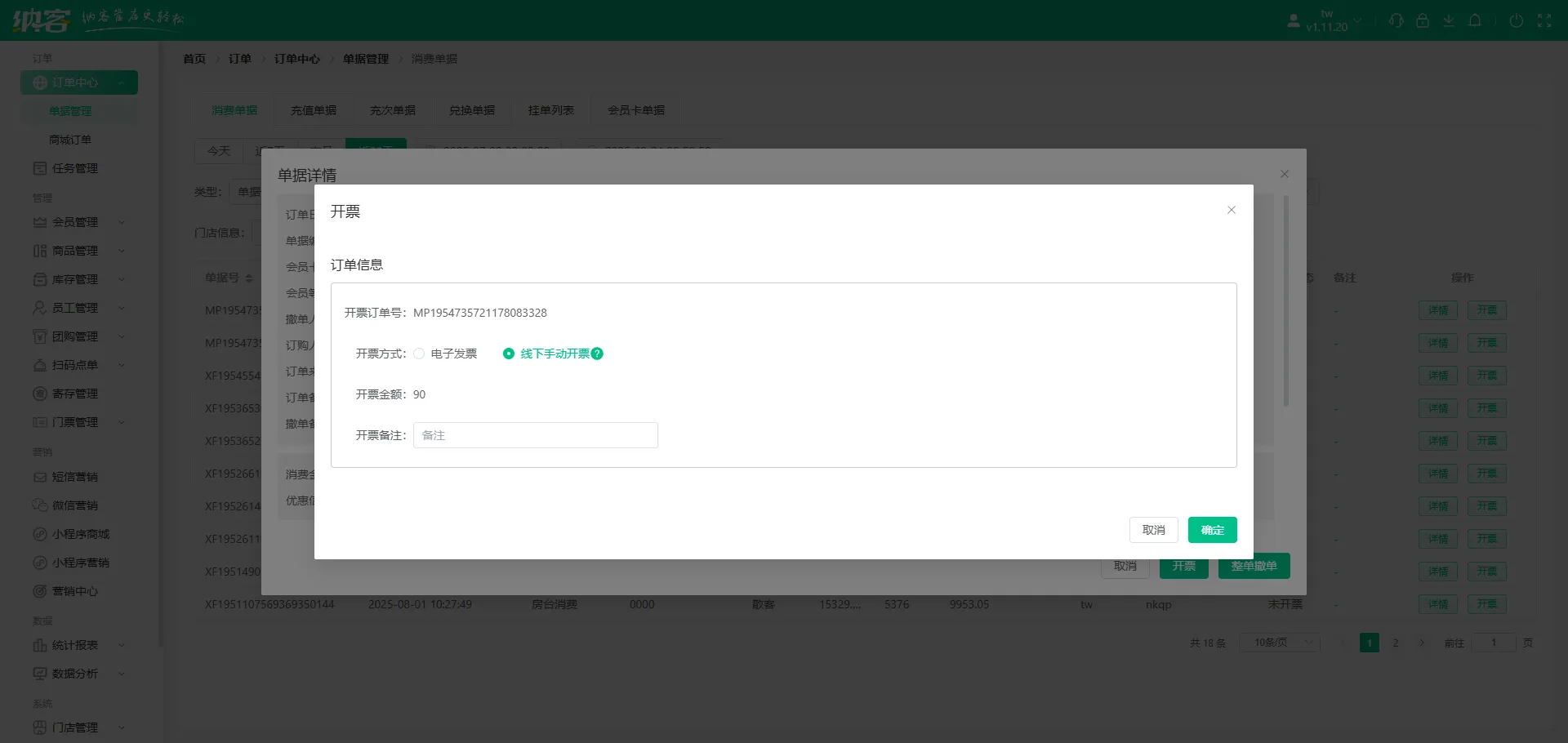 2025.08.21更新说明6