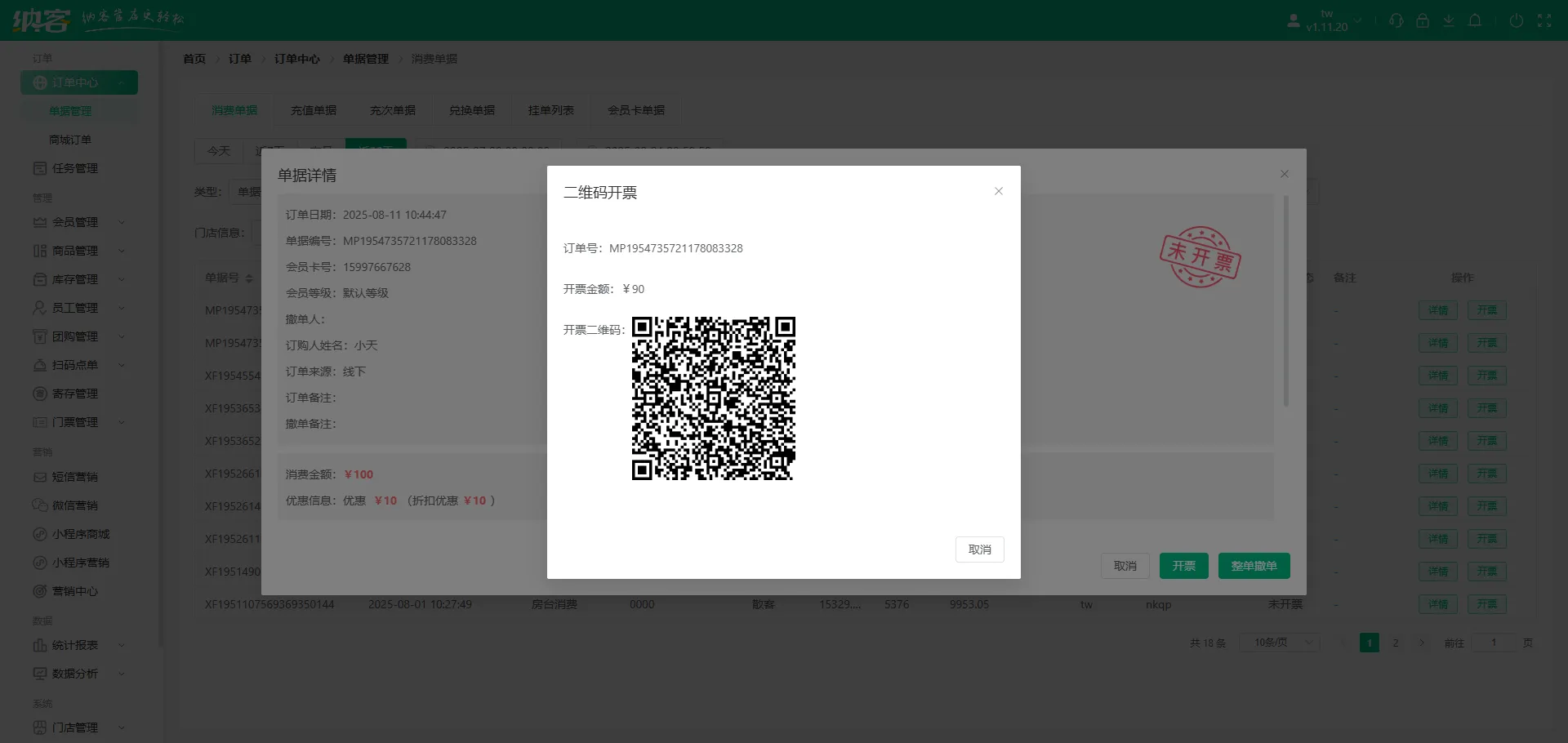 2025.08.21更新说明7