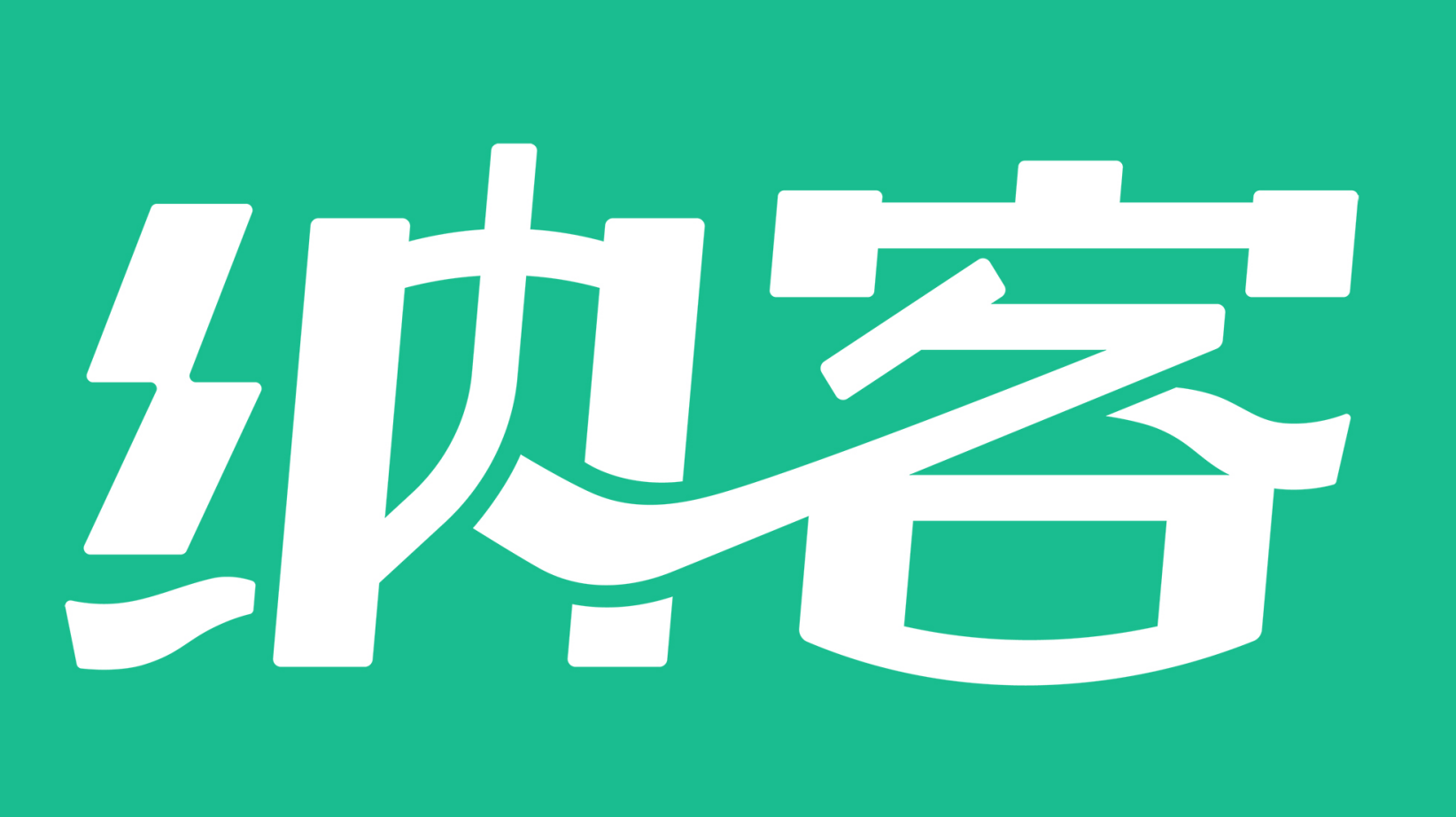 绿植店收银系统