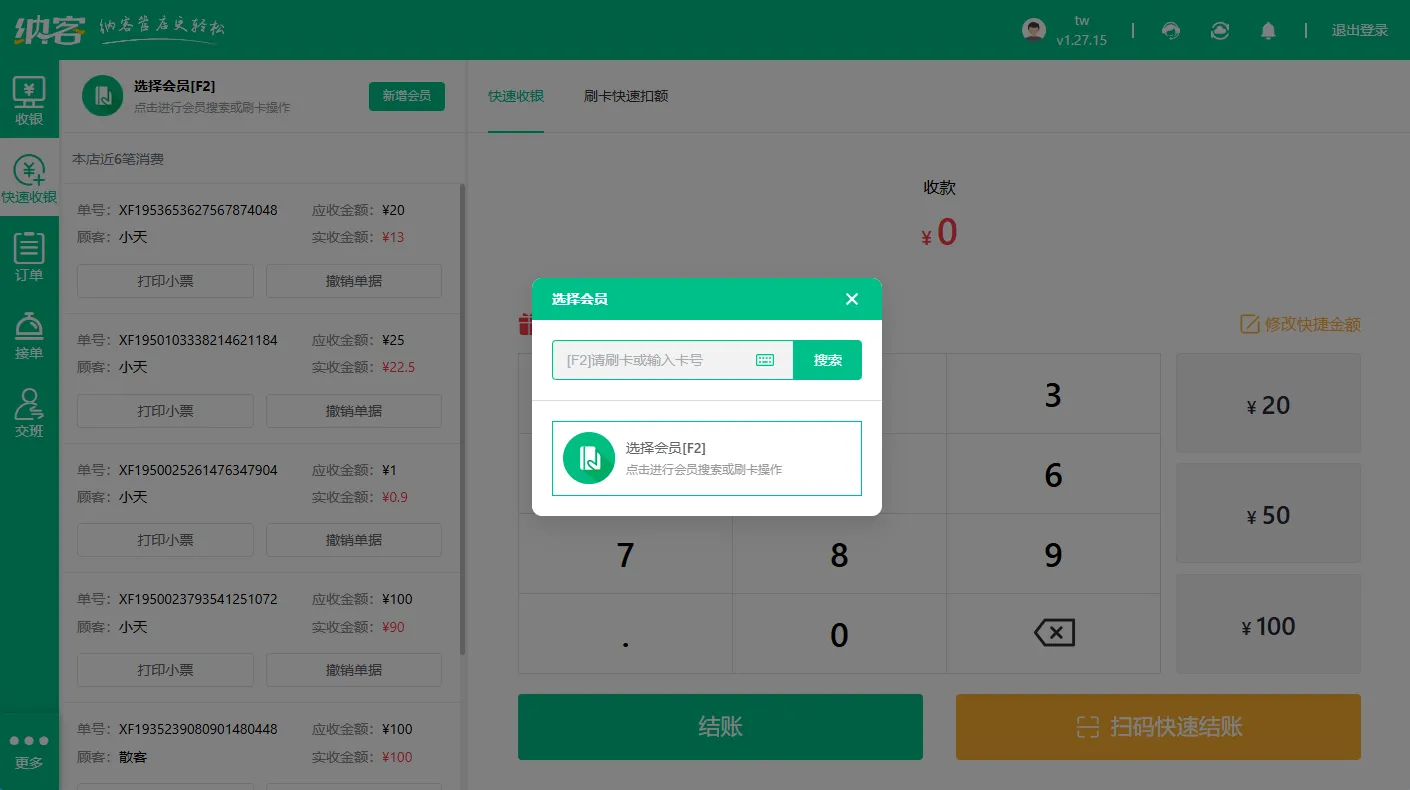 2025.08.28更新说明2