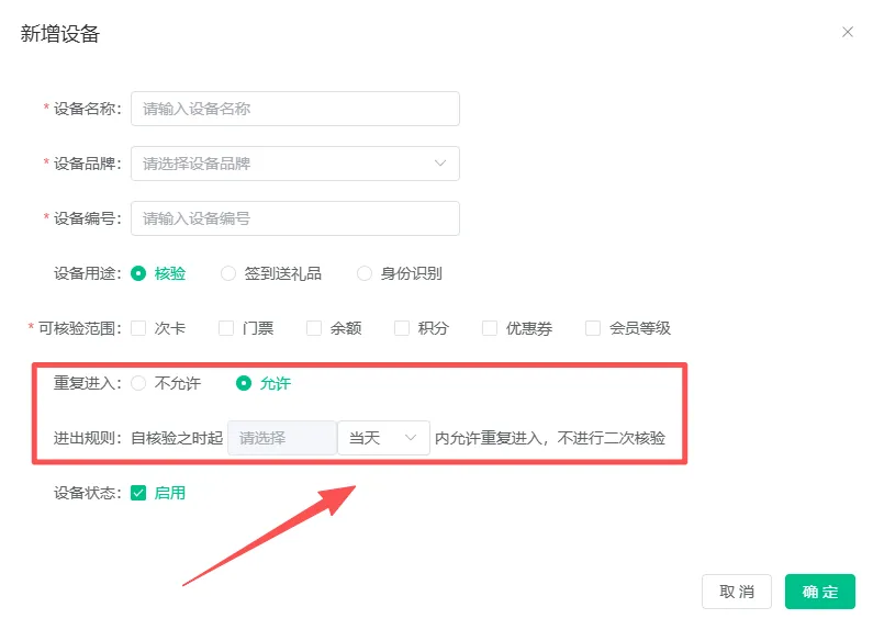 2025.08.28更新说明4